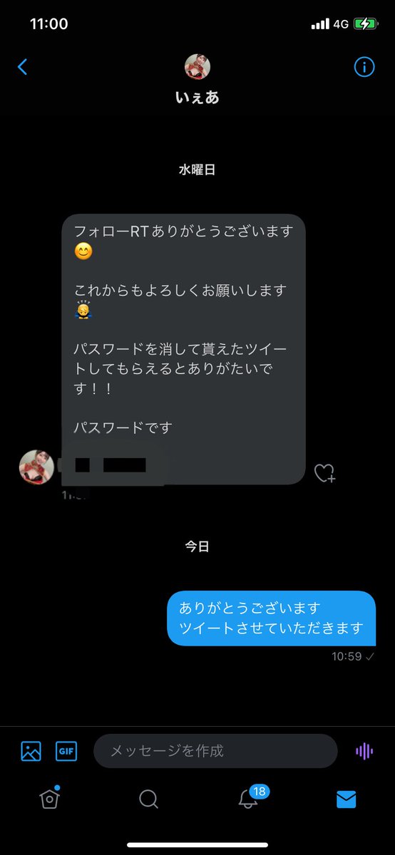 KAITO35753531's tweet photo. @2T95l 
本当に貰えました！ https://t.co/xSuU72UScw