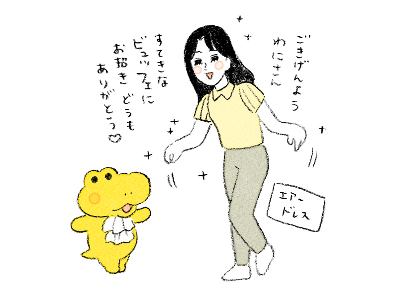 マチコさん、読んでくださってありがとうございました!
ママ子さんがいつお店に来てもいいように、コッペパンわには姫対応の特訓しております🐊✨ https://t.co/OLQsKnrzB5 