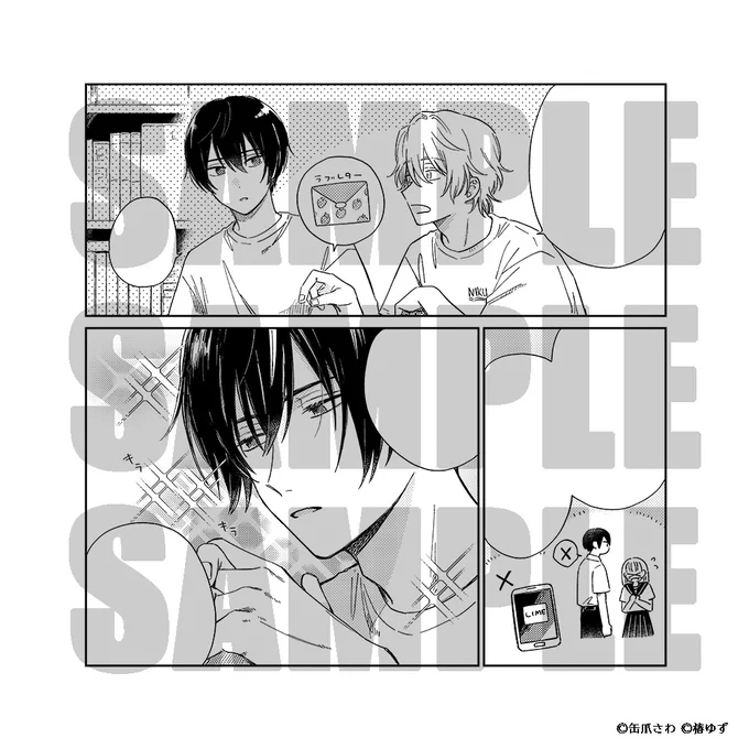 🌟ドラマCD「#みなと商事コインランドリー」描き下ろし情報

ジャケットイラストは
原作の漫画を担当する缶爪さわ先生の描き下ろし!
そして、ブックレット掲載のコミックも
原作の椿ゆず先生×缶爪さわ先生による書き下ろし!!

今回はサンプルをチラ見せ👀💛

https://t.co/PnnkjAivbj 