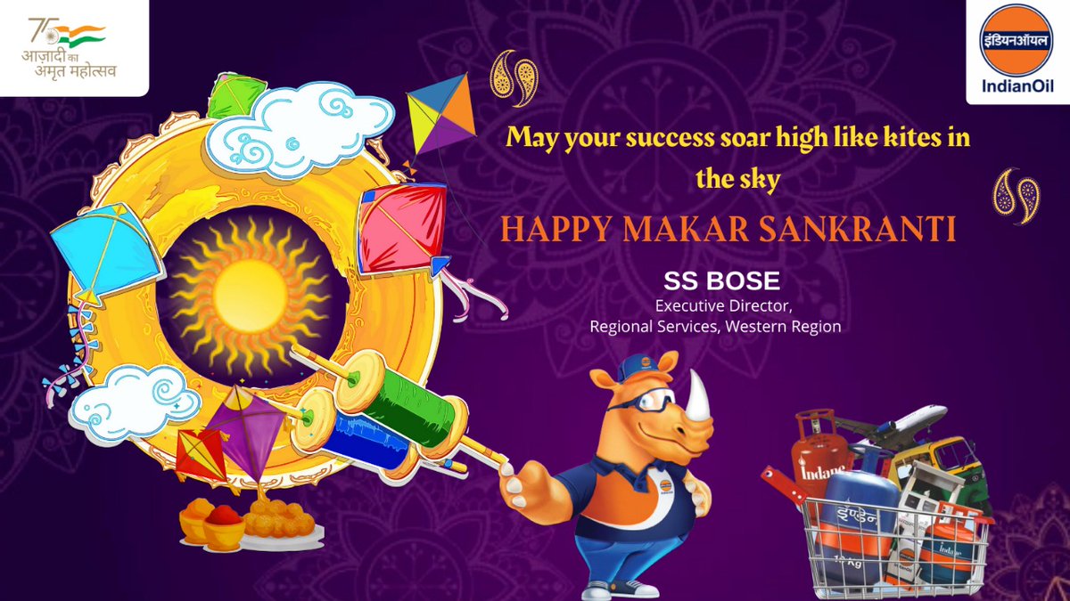 May you rise high just like the colorful kites in the sky. 

Wishing you a very happy Makar Sankranti!

#MakarSankranti #makarsankranti2022 #मकरसंक्रांती #मकरसंक्रांत