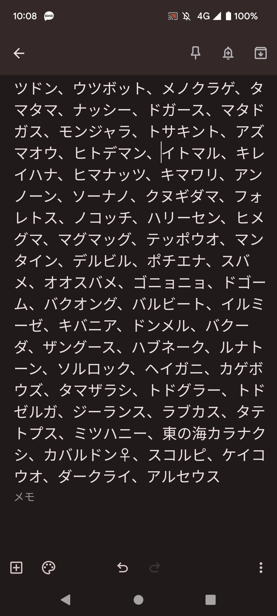 6等分の花婿 Fpfoi0rmg27f6ee Twitter