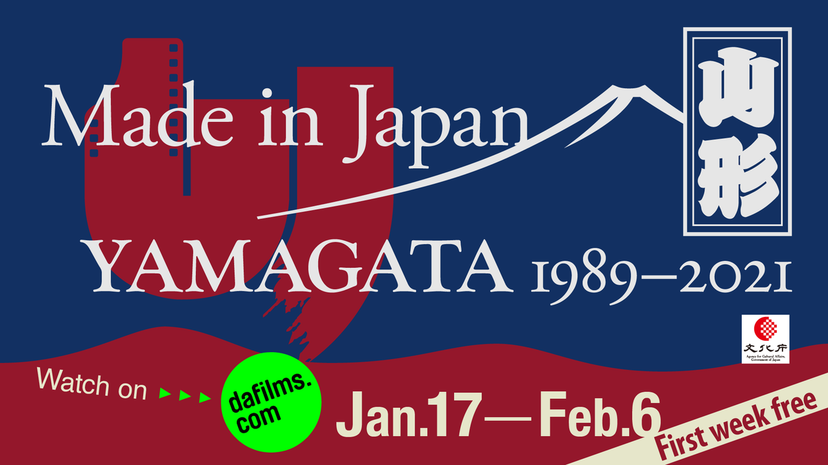 FilmYamagata's tweet photo. 📣 Streaming for 3 weeks from Jan.17 - Feb.6 on https://t.co/ExEqAk3rMH!
10 Japanese documentaries from the 32-year history of Yamagata International Documentary Film Festival!
Check it out→ https://t.co/f7EwtdC3gp
FIRST WEEK FREE!
Almost worldwide excl. Japan
#yidff #dafilms https://t.co/cN1aopLxlT