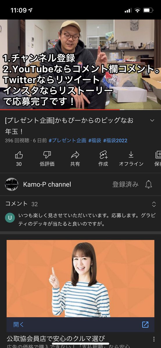 MiyaRB27's tweet photo. @kamo___p まだ間に合うかな？登録してます！ https://t.co/B6upYKvPJc