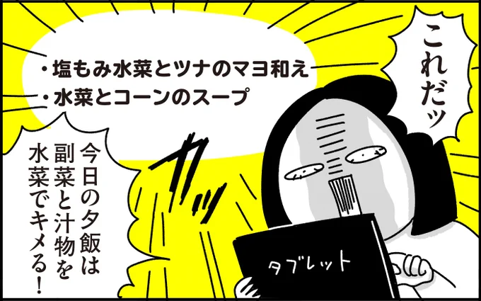 今年最初のブログ、更新しました。

【ウーマンエキサイト連載】第39回 お鍋以外で!水菜レシピ - ちょっ子さん https://t.co/f85CDExFXh 