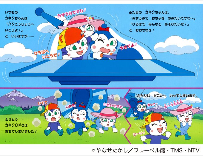 3ばいのtwitterイラスト検索結果