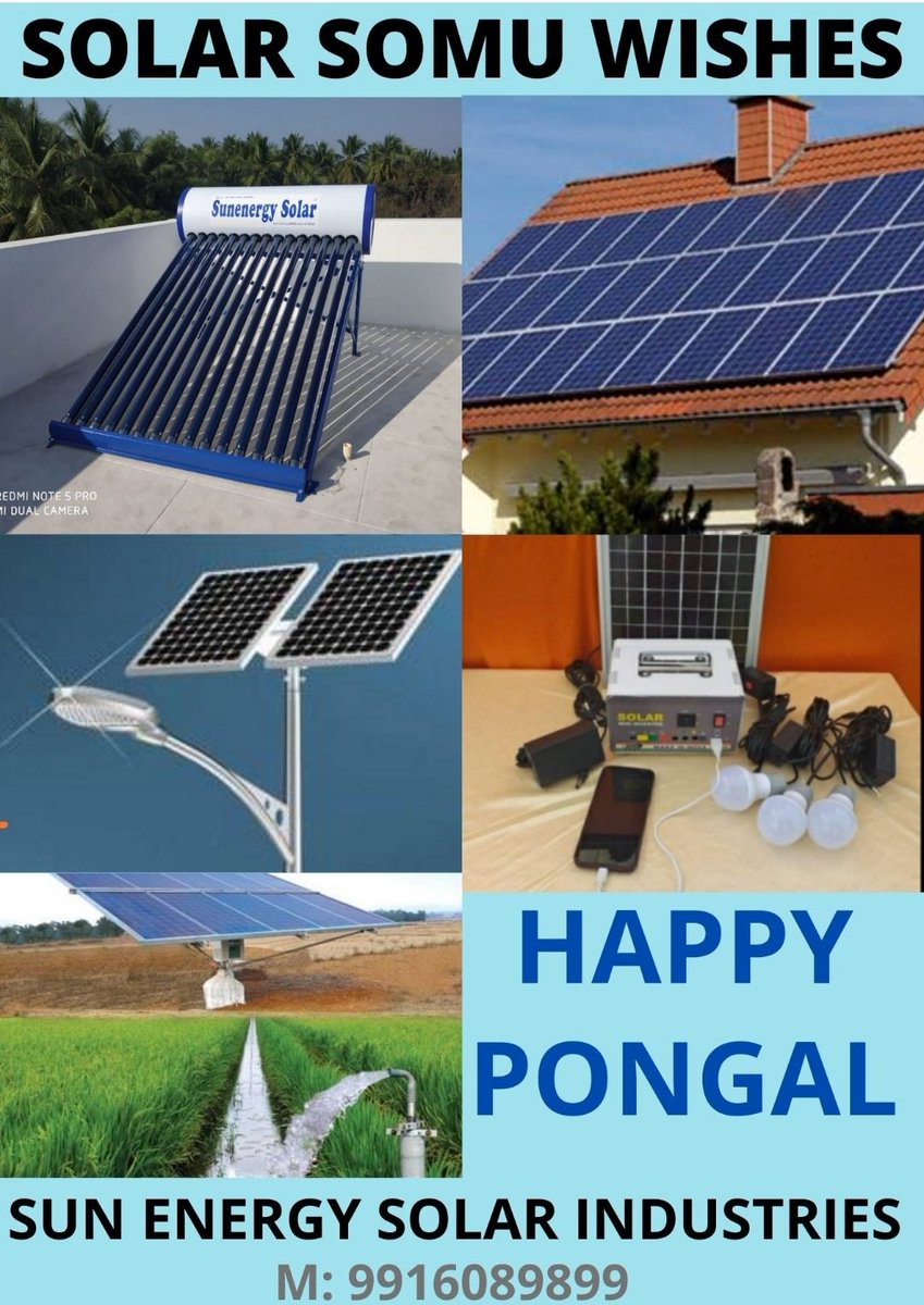 Wish you a Happy Mahara Sankaranthi