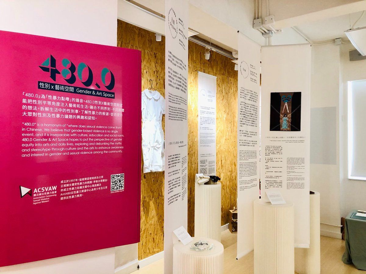 Asia Art Archive tweet media