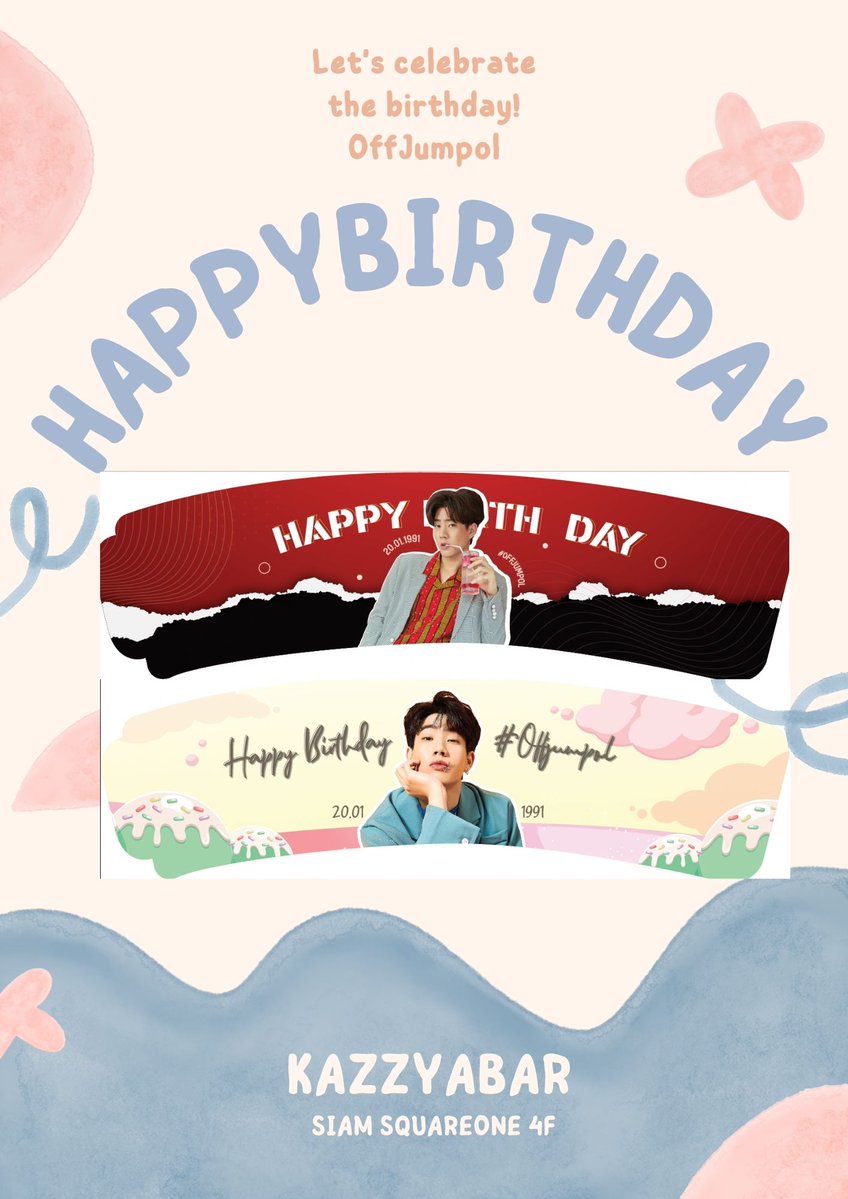 Pieapplepink's tweet photo. 🌷รับหิ้ว OFF PROJECT ฟรี❗️
รับเรื่อยๆน้า มีบริการส่งลทบและems รับทั้งธนาคารและวอลเลท สนใจdmได้เลยค่า (To Inter Fan) If you have address in Thai , please dm💖
GIVEAWAY HAPPYBIRTHDAY 
#TogetherLoveTumcial2022
#ออฟจุมพล #OffJumpol
#เบบี๋ #ออฟกัน #ตลาดนัดgmm
#ตลาดนัดgmmtv https://t.co/btQIdQ5rpv
