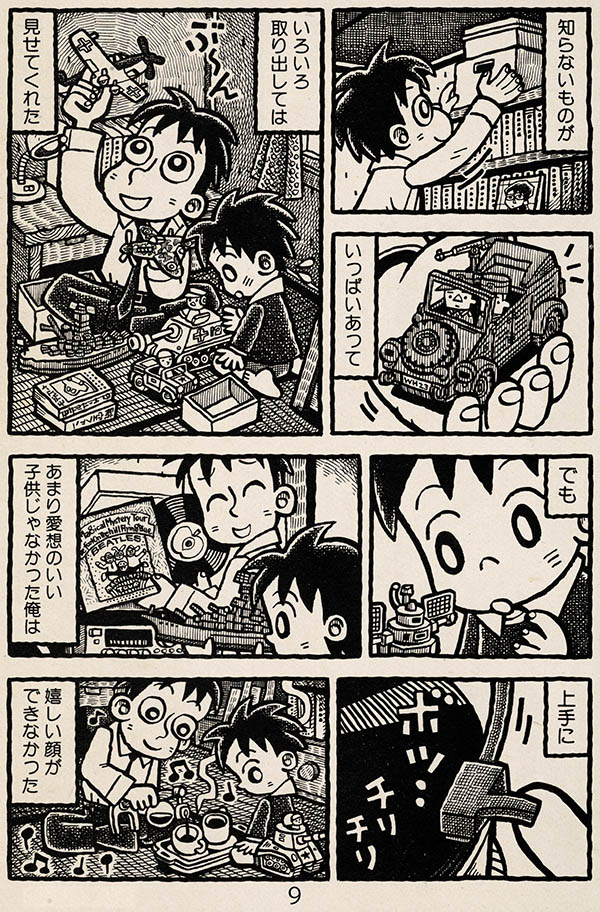 「ヒコおじさん」(3/4) 