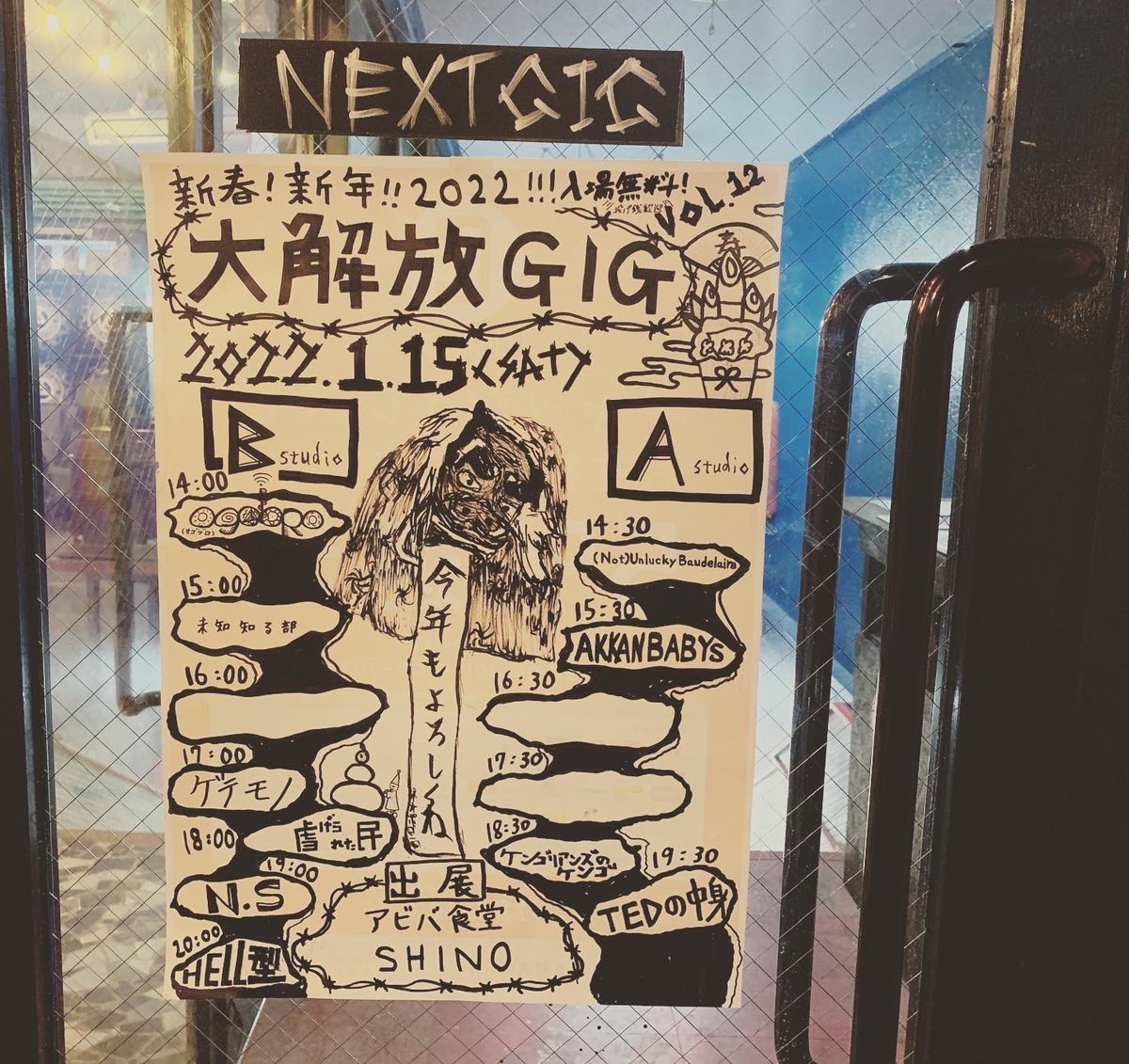 mzizmmm's tweet photo. 本日からまた四日間よろしくお願いします💫
月曜日まで新しい仲間「ホセ」もネオポゴタウンにいます。
色々な声を出してくれて楽しいです。

そして、明日は大解放GIG(写真4枚目)！入場無料なので、興味ある方は是非💁

※イベント中も、mzizmは普通に営業しております。 https://t.co/3YDapce9AQ