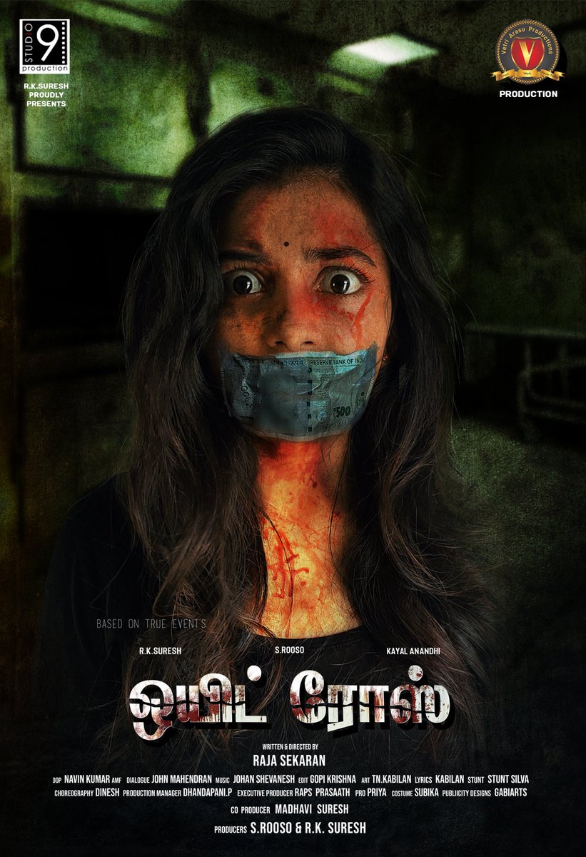 S J Suryah (@iam_sjsuryah) on Twitter photo Here comes the first look and Title of #Studio9's next project#Production No.5 #WhiteRose #VetriArasu Productions,I WISH A GRAND SUCCESS TO MY BRO <a href="/suresh_9studio/">Studio9_suresh</a> 💐💐💐
@Rooso30433358
@dirrajshekar
<a href="/anandhiactress/">Anandhi (kayal)</a>
<a href="/Gopikri_edit/">Gopikrishna Film Editor</a>
@johanmuzic@silvastunt<a href="/immasterdinesh/">Dinesh choreographer</a> Here comes the first look and Title of #Studio9's next project#Production No.5 #WhiteRose #VetriArasu Productions,I WISH A GRAND SUCCESS TO MY BRO <a href="/suresh_9studio/">Studio9_suresh</a> 💐💐💐
@Rooso30433358
@dirrajshekar
<a href="/anandhiactress/">Anandhi (kayal)</a>
<a href="/Gopikri_edit/">Gopikrishna Film Editor</a>
@johanmuzic@silvastunt<a href="/immasterdinesh/">Dinesh choreographer</a>