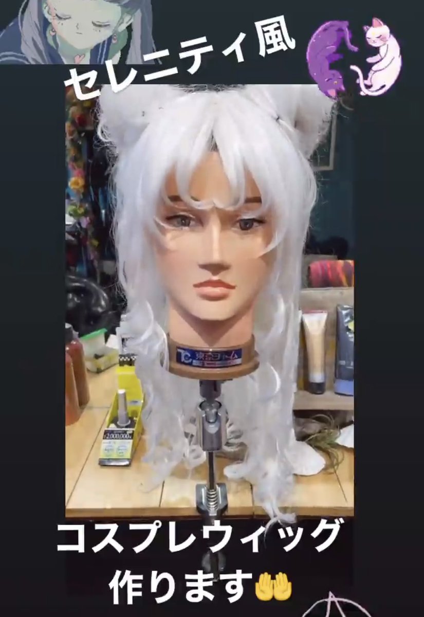 Daisuke_mari_'s tweet photo. セーラームーンウィッグ作りました✡🌙*ﾟ
コスプレウィッグの制作もしてます‼️
ハロウィンじゃなくても仮装して楽しみましょう！！
#新宿美容室
#新宿二丁目
#ウィッグ
#ウィッグアレンジ
#セーラームーン
#セーラームーンコスプレ
#コスプレ
#コスプレウィッグ https://t.co/L1liRCA0Lr