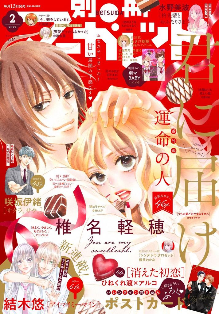 水野美波 Mizuno007 Twitter