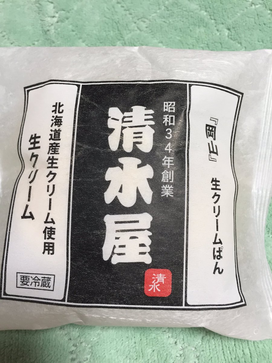 食料品を買っていた
スーパーまるもが
無くなったので

とりせんで買いました🥯 