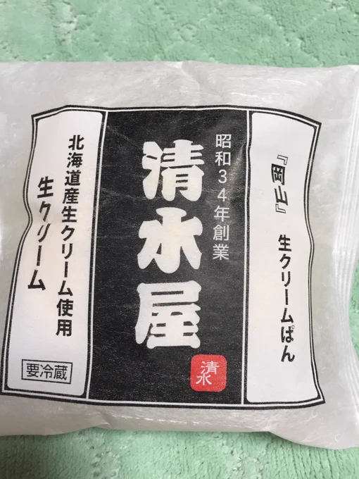 食料品を買っていた
スーパーまるもが
無くなったので

とりせんで買いました🥯 