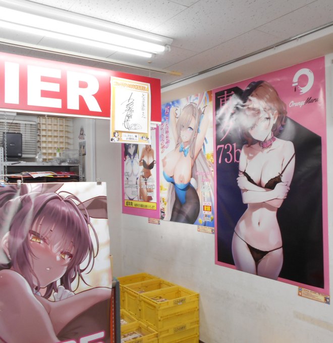 コミケ99のポスターを
虎の穴さんの「秋葉原店A」店で
掲示して頂いております。

虎の穴 秋葉原店へお越しの際は
探してみてください。 