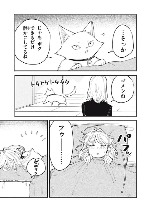 (2/3) 