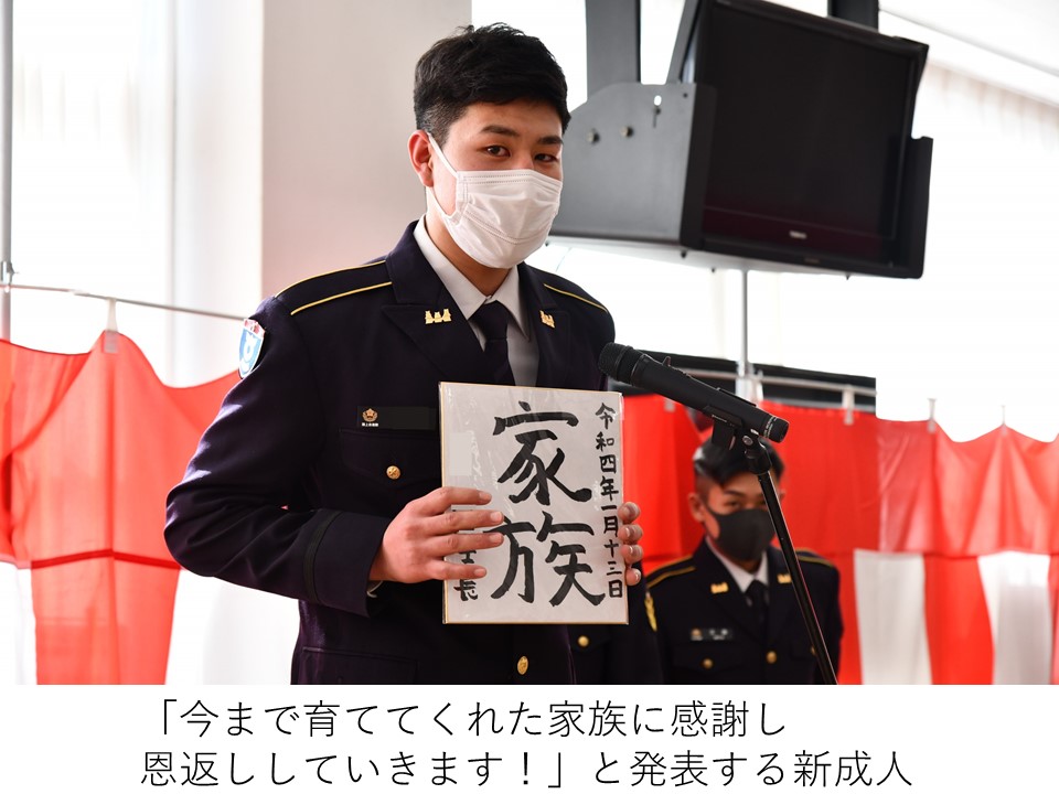 JGSDF__Katsuta's tweet photo. 令和4年を迎えました🐯ツイッターをご覧の皆様、本年もよろしくお願いいたします🎍
#勝田駐屯地 は1月13日、駐屯地成人行事を行い、新成人26名の門出を祝福しました✨部隊長などが見守る中、新成人は直筆で書いた「新成人の抱負」を力強く読み上げ、決意を新たにしました☺️
#成人式 #自衛隊 #茨城 https://t.co/ubtT2in5ae