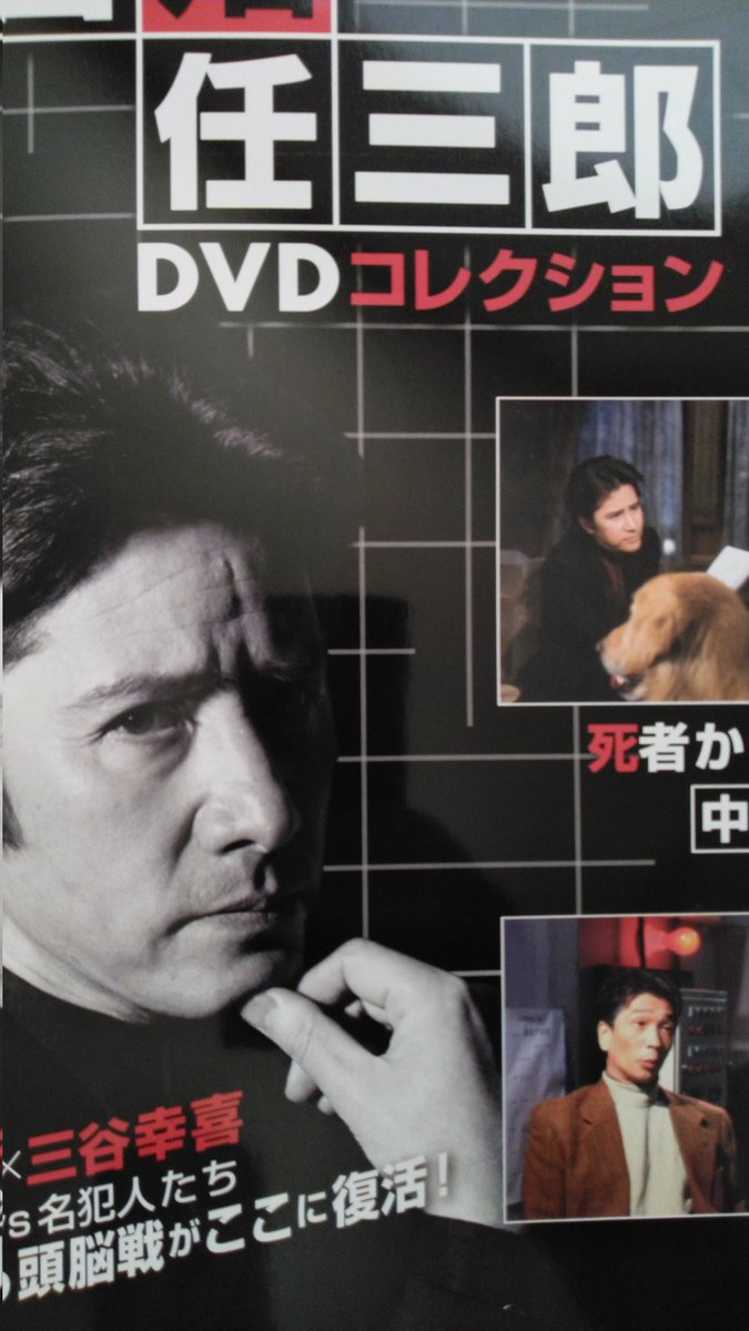 代引可 Dvd 笑の大学 舞台版 三谷幸喜 西村雅彦 西村まさ彦 近藤芳正 その他 Www Totalpoliuretanos Cl