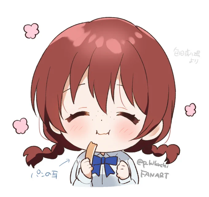 わたしもパンの耳すき🍞 