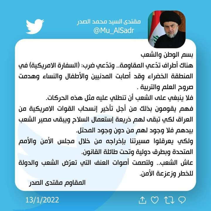عباس العراقي (@abbas528243671) on Twitter photo 