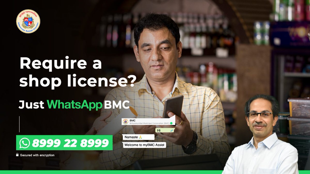 माझी Mumbai, आपली BMC tweet media