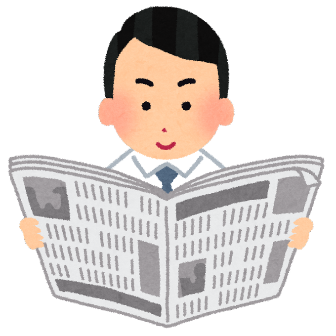 芸人さんのtwitterイラスト検索結果 古い順