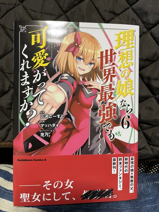 三河ごーすと 義妹生活 いもウザ 自称fランク りそむす 失業賢者さん がハッシュタグ りそむす をつけたツイート一覧 1 Whotwi グラフィカルtwitter分析