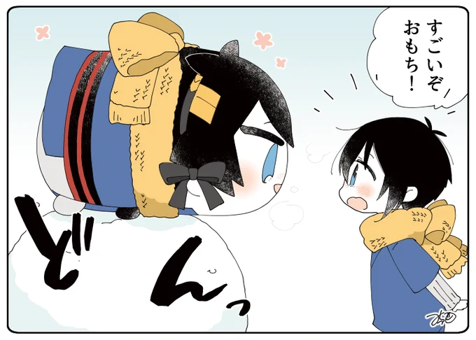 とある本丸のひと休み212「雪・大きなもちちかの本丸」

大きい雪だるまを作るつもりの大きなもちちかです⛄️三日月くんもびっくりな大きさになりそう!

#息抜きもちちか
#くまみみ本丸 