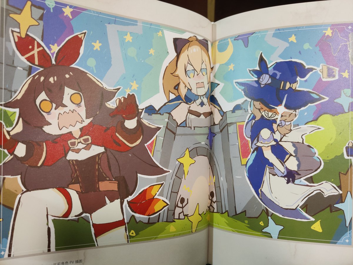 anicollestudio's tweet photo. Preview for those who doesn't receive their #genshinimpact #artwork 
Available here:
https://t.co/R6B4Akh36t https://t.co/CEbVswPo1W