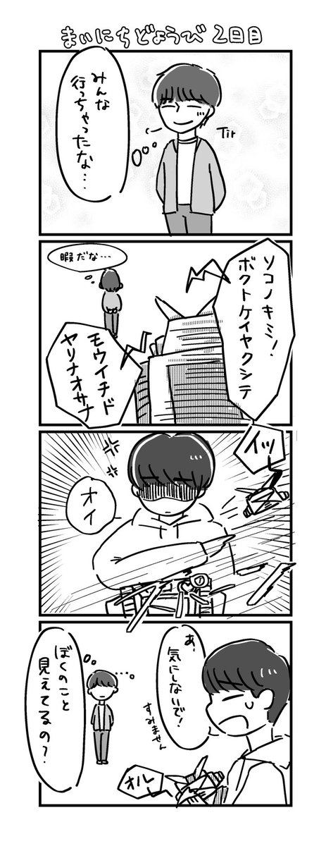 k_thai620's tweet photo. ロボ「デモ アイツ ジョウブツシテナイゾ」
Choke「いいんだよ彼はやり直すとややこしくなる」

ロボ「オマエ…」

#ChokeSat
#YDestiny
#まいにちどようび https://t.co/DU0EjumuT7