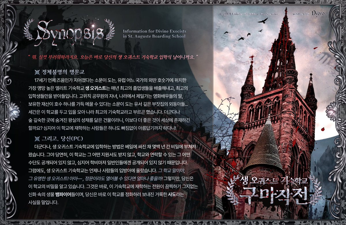 됴로 tweet media