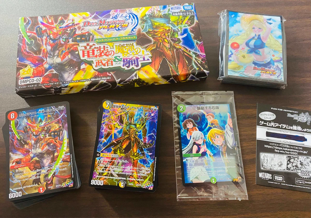 デュエマ ユニバースコンボ デッキ おまけ デュエル・マスターズ公式アカウント on X: 