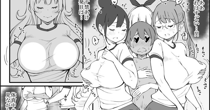 更新していきます❤
あのお話のつづき❤
FANBOX… https://t.co/A5zetpAnRa
FANTIA… https://t.co/cZS5UTwggt 