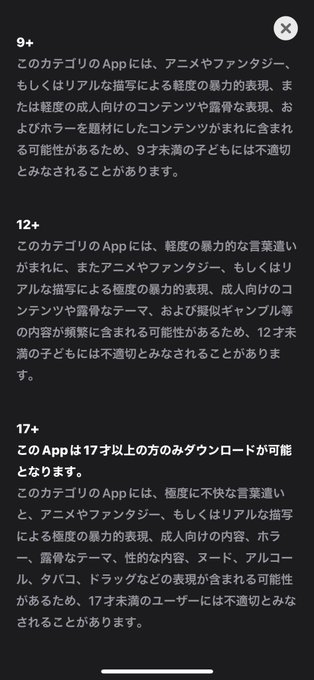 各基地局のtwitterイラスト検索結果