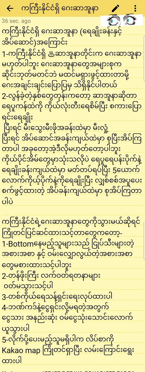 Charlie56602820's tweet photo. ကကြီးနိုင်ငံရှိ ဂေးဆာအူနာ ခေါ် 
ဂေးရေချိုးခန်းနှင့် အိပ်ဆောင်အကြောင်းဗဟုသုတ 

(ဒီ့ထက်ပိုသိချင်ရင် ကိုယ်တိုင်သွားကြည့်ကြပါ
CBမှာ တစ်ယောက်ချင်းစီဖြေပေးဖို့
ကျွန်တော် စိတ်မရှည်ပါဘူး 
ကိုယ်ပိုင်ဖွင့်ထားတာလည်း မဟုတ်ပါဘူး)

*လိင်ဆက်ဆံတဲ့အချိန်တိုင်းသုံးဖို့ကွန်ဒုံးနှင့်ဂျယ်
ဆောင်ထားပါ https://t.co/NQKdBDxMuQ
