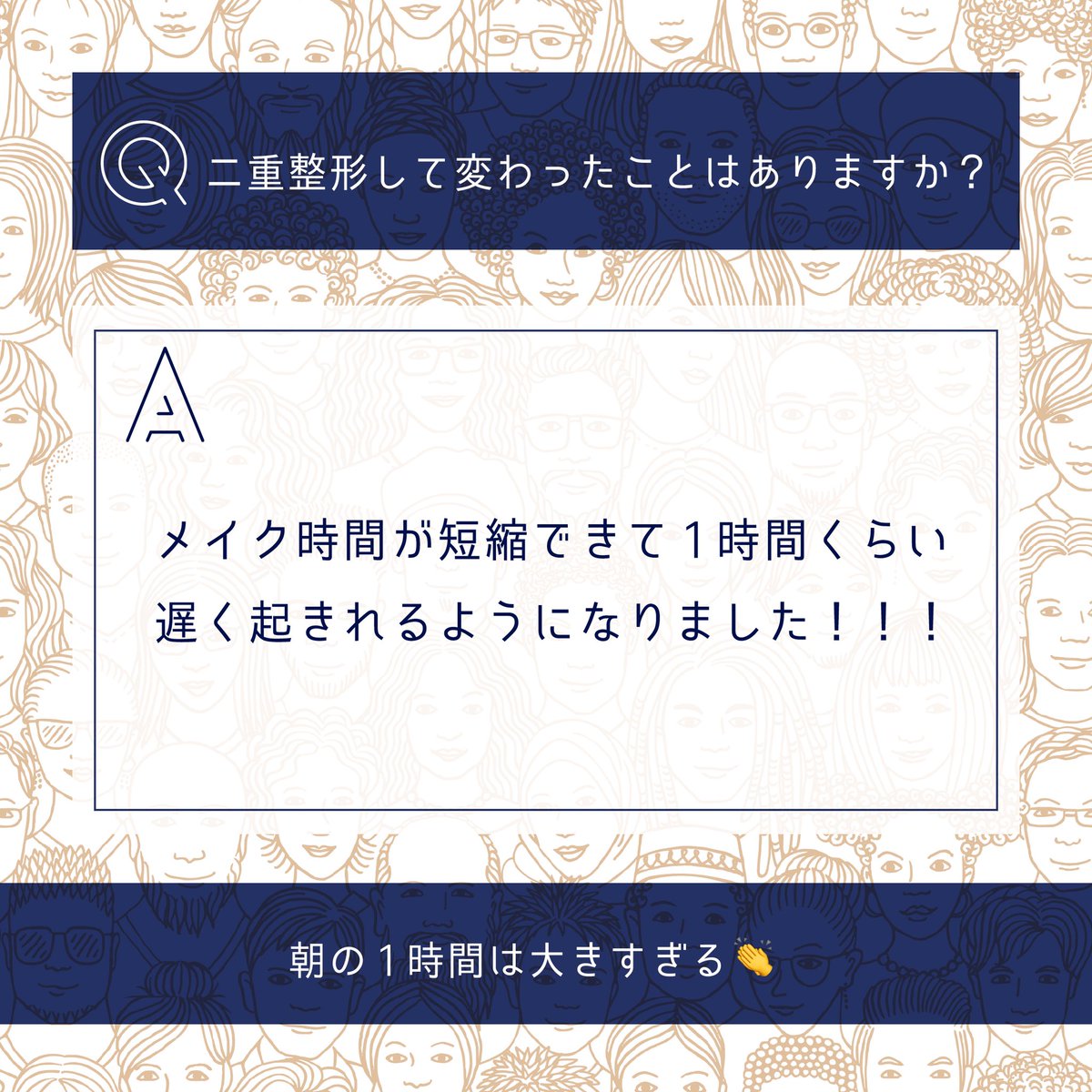 __uraboss's tweet photo. 「二重整形して変わったことはありますか？」
二重整形（埋没法）あるあるをインスタグラムから募集しました🙆🏻‍♀️
共感できる回答から、クスッと笑える回答まで🤔
続きは👇
https://t.co/gkdQPdiRVC https://t.co/dxXN2w8DvQ