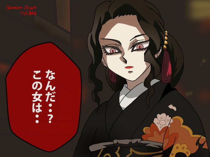 Game charactersさんがTwitterに投稿した鬼舞辻無惨(鬼滅の刃)のイラスト。
