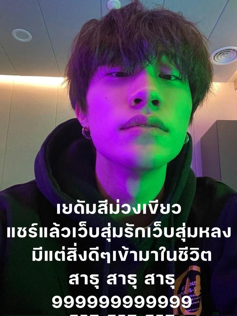 เพื่อความสะบายใจ