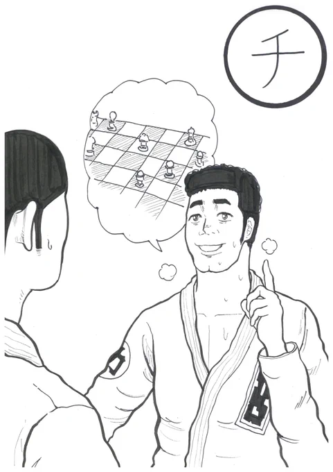 ブラジリアン柔術かるた ①

#柔術 #bjj 