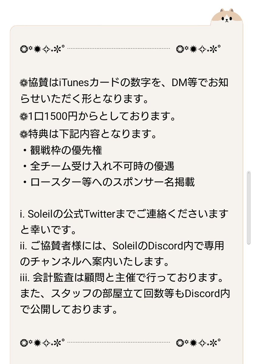 Em すけんちょ Sukenchoa1 Twitter