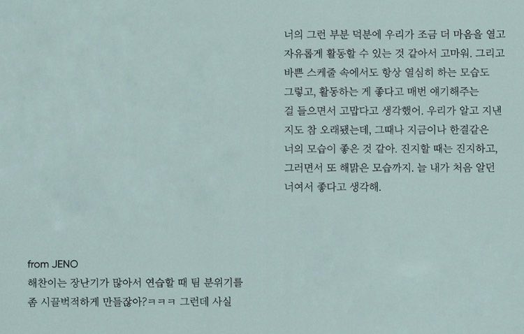 justkeepgoig's tweet photo. 이 마지막 문장을 향해 가는 빌드업이 .. 좋음 https://t.co/Q4EE693Y9K