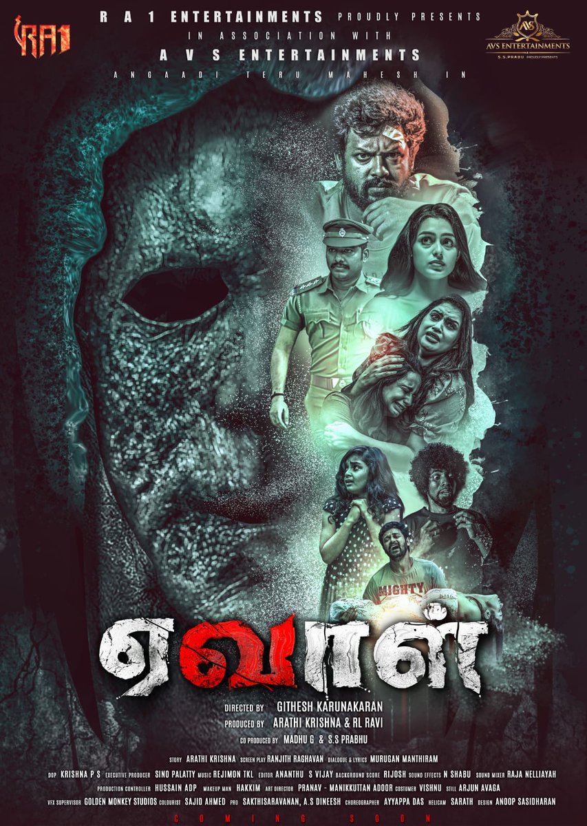 behindwoods's tweet photo. A spine-shuddering flick with a story premise of novelty. 
#RA1Entertainments Proudly presents #in Association with AVS Entertainments #Yevaal #ஏவாள் Title and First Look unveiled on #Pongal  

#GitheeshKarunakaran 
#ArathiKrishna @rlravi03
Angadi Theru #Mahesh

@PROSakthiSaran https://t.co/ZjMRUwbQSh