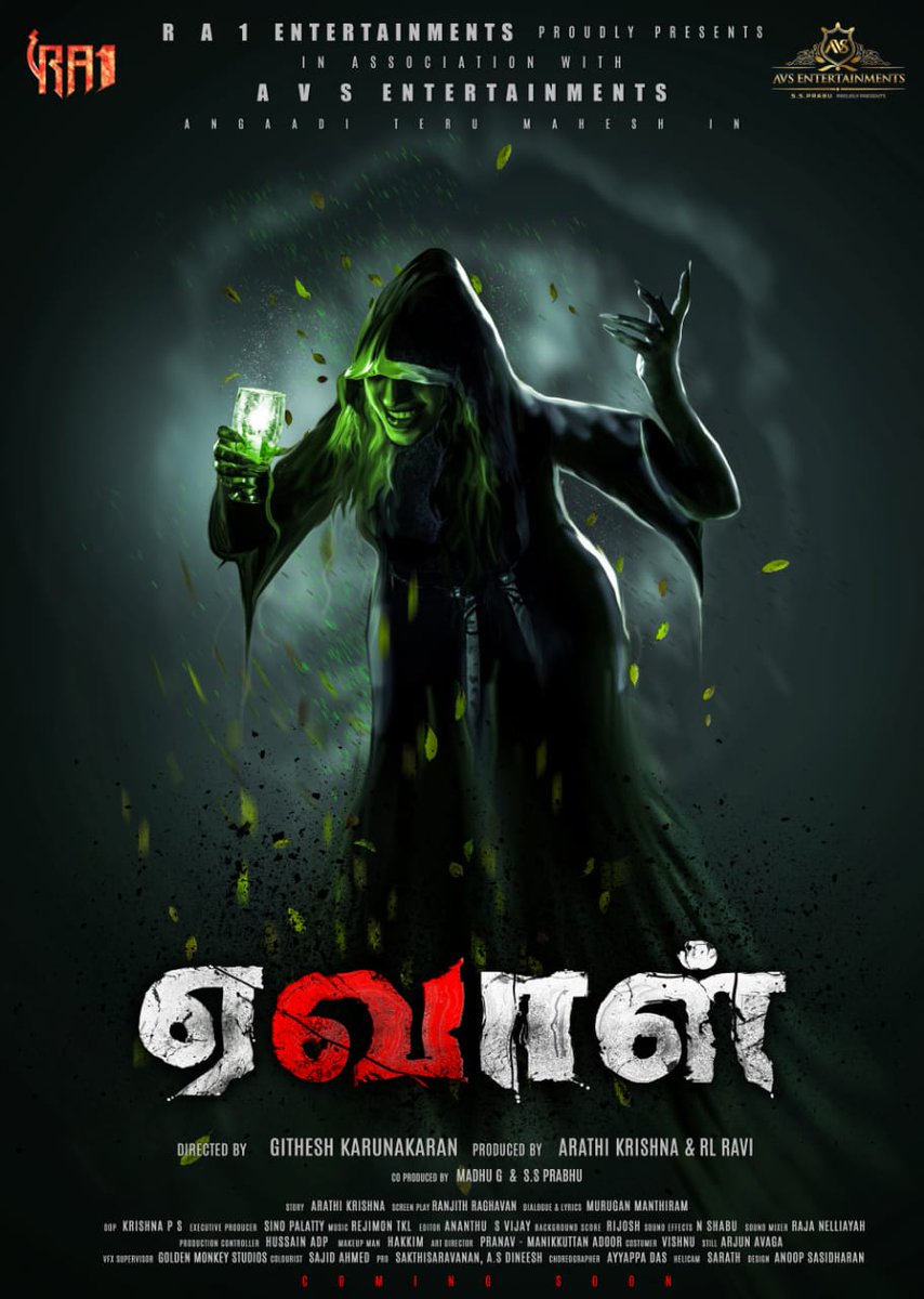 behindwoods's tweet photo. A spine-shuddering flick with a story premise of novelty. 
#RA1Entertainments Proudly presents #in Association with AVS Entertainments #Yevaal #ஏவாள் Title and First Look unveiled on #Pongal  

#GitheeshKarunakaran 
#ArathiKrishna @rlravi03
Angadi Theru #Mahesh

@PROSakthiSaran https://t.co/ZjMRUwbQSh