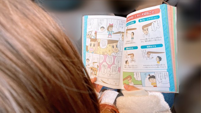 Twitterのコスプレ画像13