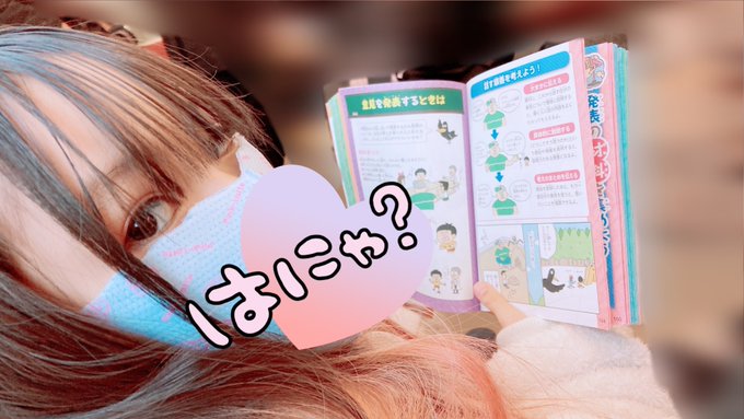 Twitterのコスプレ画像11