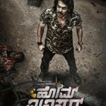 Photo by Super Star Upendra (UppiBoss) Fans (@Upendrafans)