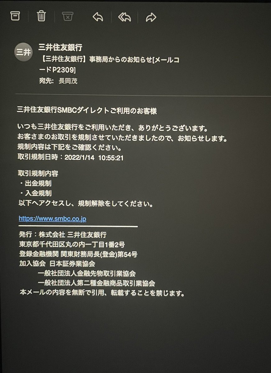三井住友銀行 - Twitter Search / Twitter