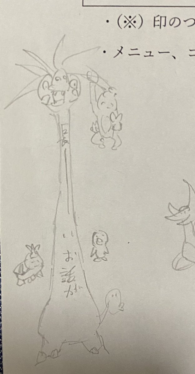 90分を超えて110分ものお話、本当にありがとうございました
お話だけの講義で90分オーバーは流石に寝ちゃいそうになります^^
まだ学校生活で一回も寝たことないの褒めてほしい 