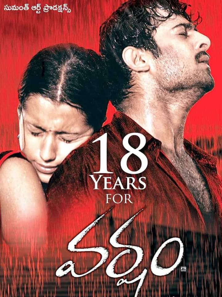 purushothammand's tweet photo. •First 175 And 250 Days Ran Movie In #PrabhasCareer 👌👌👌

•Got His #FirstBlockBuster 🤞🤞🤞 Between Heavy #Competition 👊👊👊 From Top #Stars 💥💥💥 Of #TFI Like #chiru  👏👏👏 &amp; #Balayya  👏👏👏 

#18yearsforvarsham  #Varsham #Prabhas #RadheShyam https://t.co/Qvp3kEooUh